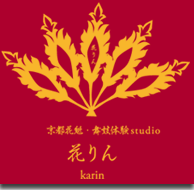 舞妓体験 舞妓姿で散策 舞妓体験 舞妓姿で散策
